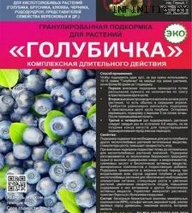 Подкормка для голубики  Голубичка