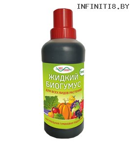Жидкий биогумус