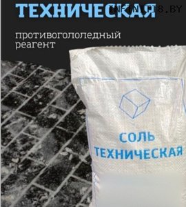 Соль противогололедная техническая ХАК